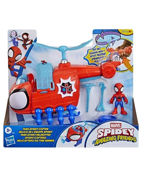 Spidey Ve Muhteşem Arkadaşları Helikopteri Aksiyon Figürü Oyun Seti G1969 ürün görseli 1