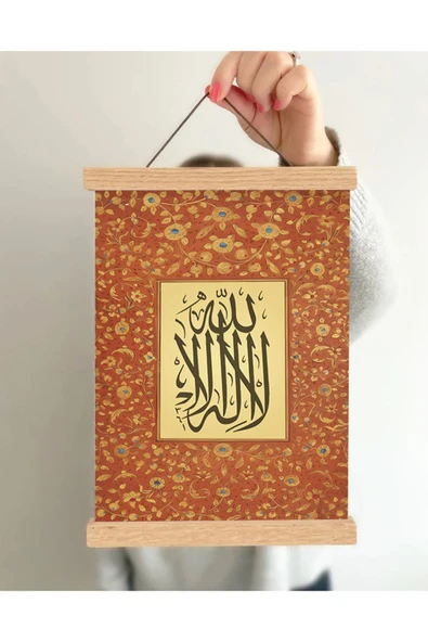 Pegziz La İlahe İllallah Ahşap Duvar Dekoru - Resim 4