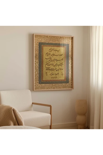 Pegziz islami Duvar Tablosu Fatiha Suresi Dini Tablo Çerçeveli Tablo Duvar Tablosu ürün görseli 1