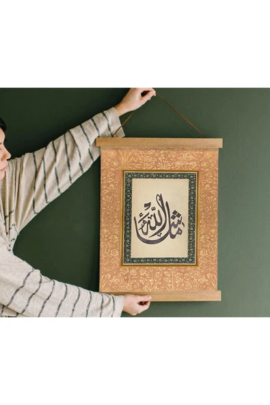 Pegziz İslami Maşallah Ahşap Duvar Dekoru - Resim 3