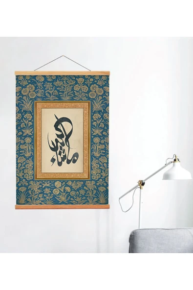 Pegziz Maşallah Ahşap Duvar Dekoru - Resim 4