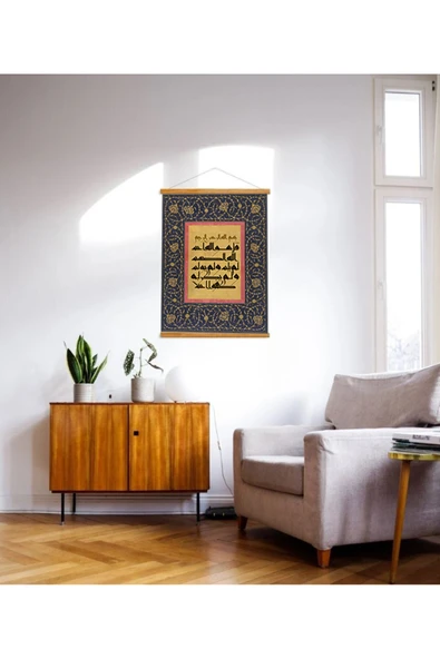 Pegziz İslami İhlas Suresi Ahşap Duvar Dekoru ürün görseli 1