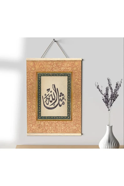 Pegziz İslami Maşallah Ahşap Duvar Dekoru - Resim 4