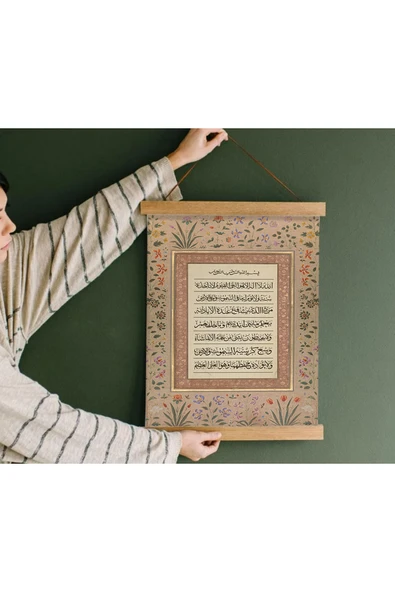 Pegziz Ayetel Kursi Ahşap Duvar Dekoru - Resim 3
