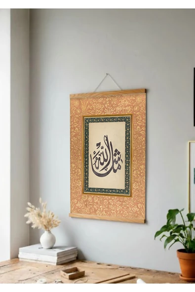 Pegziz İslami Maşallah Ahşap Duvar Dekoru - Resim 2