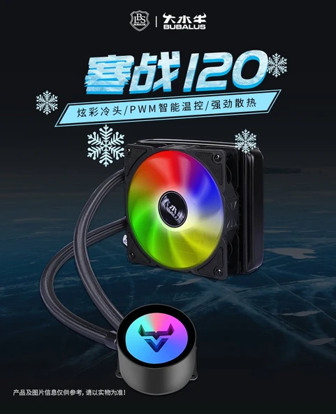 BUBALUS Cold War 120 Black Intel-Amd Uyumlu Işlemci Sıvı Soğutucu ürün görseli 1