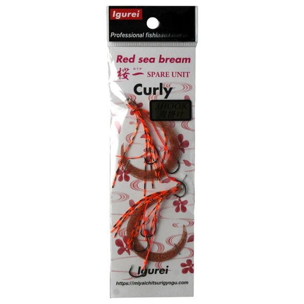 Igurei Red Sea Bream Curly Skirt 3 İğneli #17 ürün görseli 1