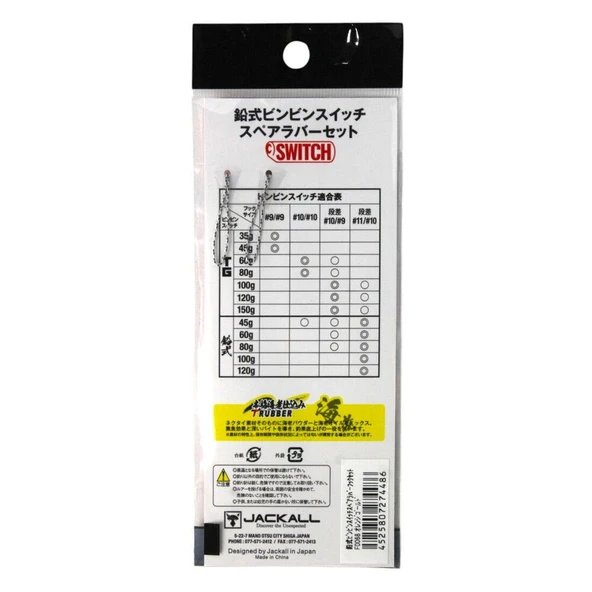 Jackall Bin-Bin Switch Skirt #F0068 - Resim 2