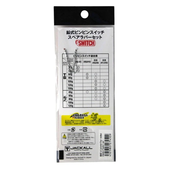 Jackall Bin-Bin Switch Skirt #F0310 - Resim 2
