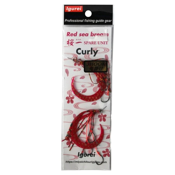 Igurei Red Sea Bream Curly Skirt 3 İğneli #4 ürün görseli 1