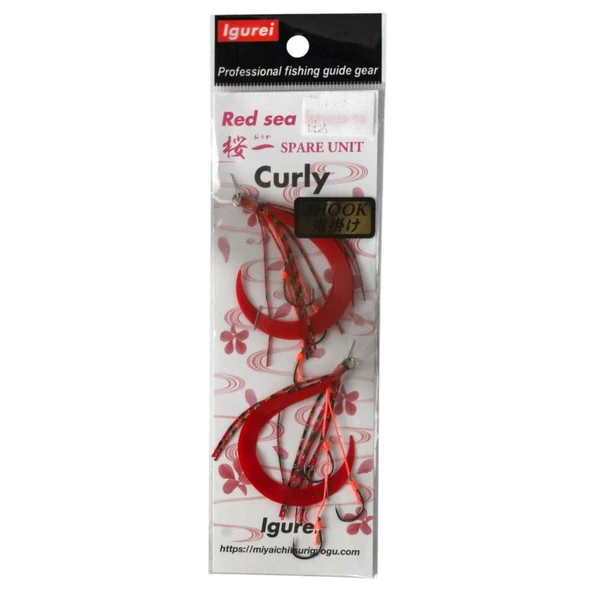 Igurei Red Sea Bream Curly Skirt 3 İğneli #2 ürün görseli 1