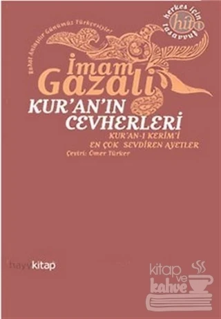 Kur'an'ın Cevherleri ürün görseli 1