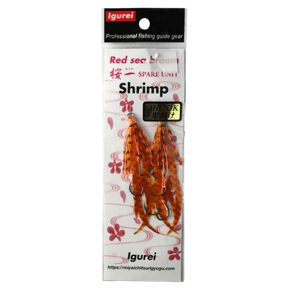 Igurei Red Sea Bream Shrimp Skirt 3 İğneli #7 ürün görseli 1