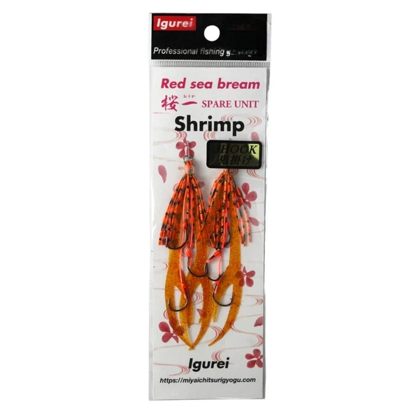 Igurei Red Sea Bream Shrimp Skirt 3 İğneli #10 ürün görseli 1