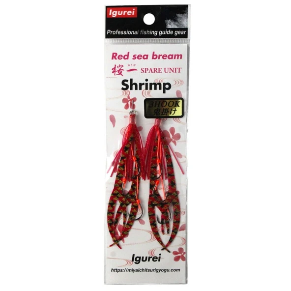 Igurei Red Sea Bream Shrimp Skirt 3 İğneli #9 ürün görseli 1