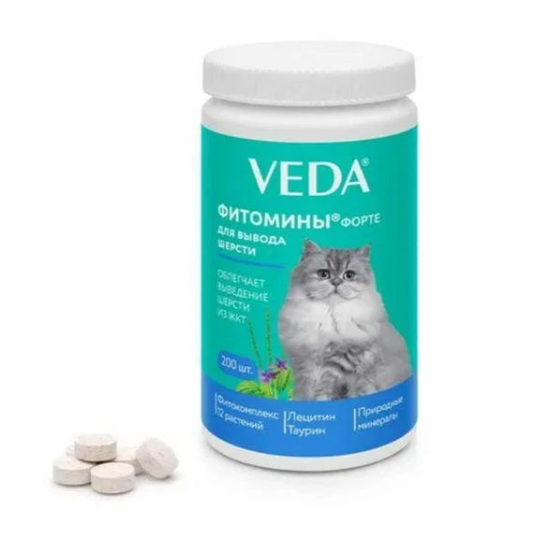 Veda Hairball Forte Kedi Tüy Yumağı Hapı 200 Tablet (Malt Macunu Alternatifi) ürün görseli 1
