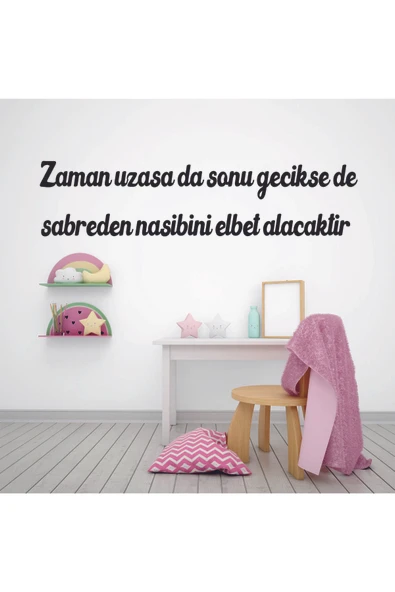 Dekor Treni Sabreden nasibini alacaktır İslami Dini Duvar Dekor Ürünü ürün görseli 1