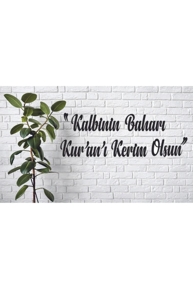 Dekor Treni DEKOR TRENİ KALBİNİN BAHARI KUR'AN'I KERİM OLSUN Yazılı Islami Duvar Dekoru ürün görseli 1