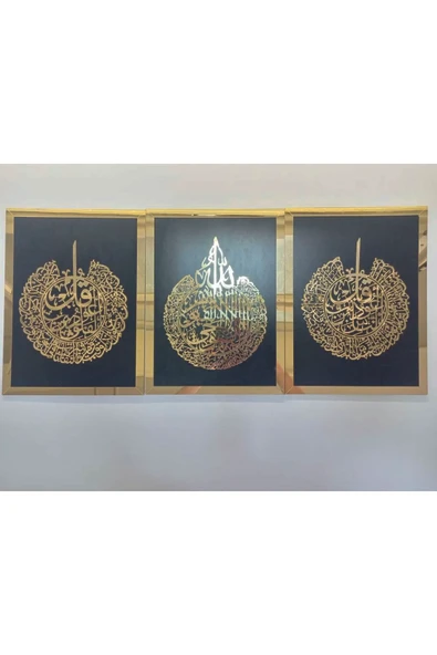 Dekor Treni -DEKOR TRENİ Ayet-el kürsi - Nas veFelak Sureleri Islami Duvar Tablosu Seti - Gold Renk ürün görseli 1