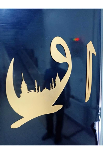 DT Dekor Treni Dekor Tren Gold Pleksi Arapça Elif ve Camii motifli vav ürün görseli 1