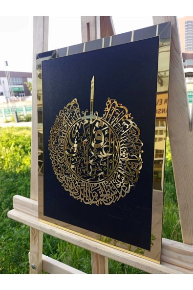 Dekor Treni Nas Suresi Islami Duvar Tablosu - Gold Renk - Hat Yazılı Dini Tablolar ürün görseli 1