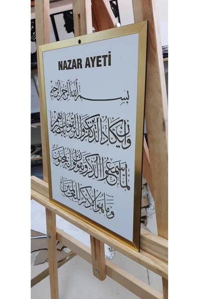 Dekor Treni Dt Gold Pleksili Nazar Ayeti Arapça ürün görseli 1