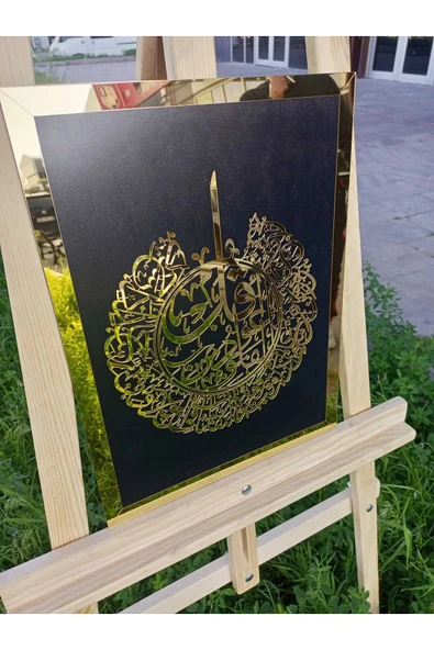 Dekor Treni Felak Suresi Islami Duvar Tablosu - Gold Renk - Hat Yazılı Dini Tablolar ürün görseli 1