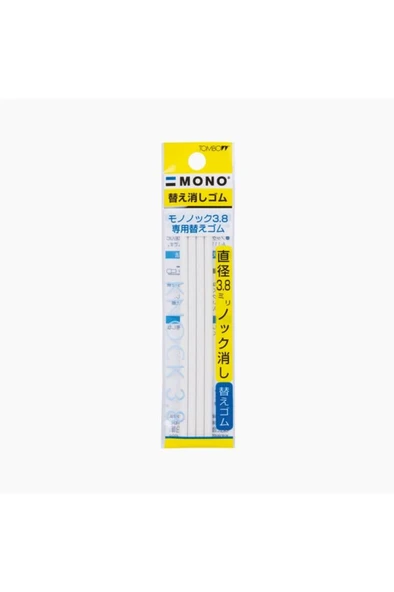 Tombow Silgi Yedeği ürün görseli 1