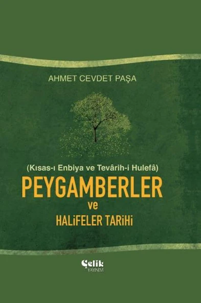 Peygamberler ve Halifeler Tarihi ürün görseli 1