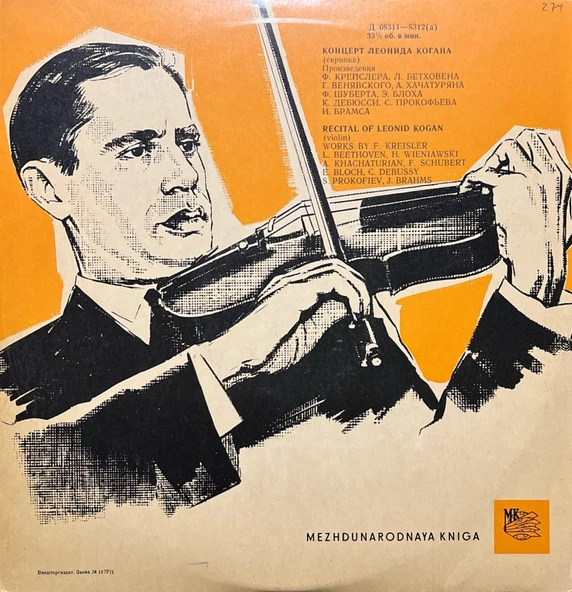 Leonid Kogan, H. Wieniawski, K. Szymanowski, N. Paganini, F. Chopin, J. Brahms, I. Albéniz Classic LP Plak ürün görseli 1