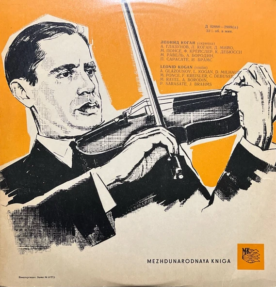 Leonid Kogan Violin Classic LP Plak ürün görseli 1