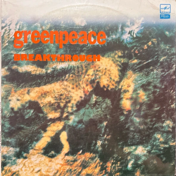 Greenpeace Breaktrough Double LP Plak ürün görseli 1