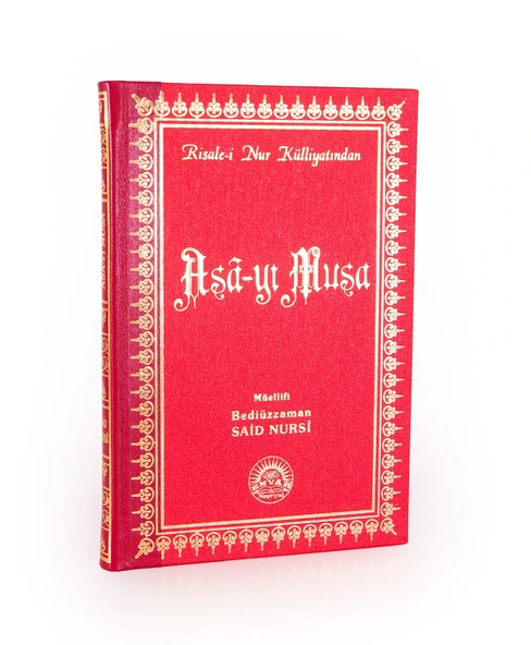 Asâ-yı Musa Büyük Boy Sırtı Deri ürün görseli 1