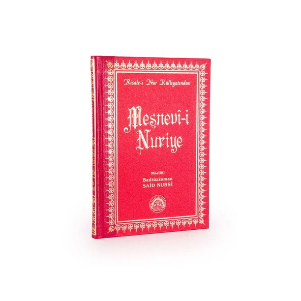 Mesnevî-i Nuriye Orta Boy Sırtı Deri ürün görseli 1