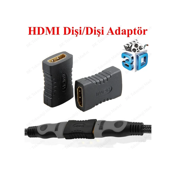 Gold Plated Hdmı Dişi To Hdmı Dişi Hdmı Uzatma Aparatı ürün görseli 1