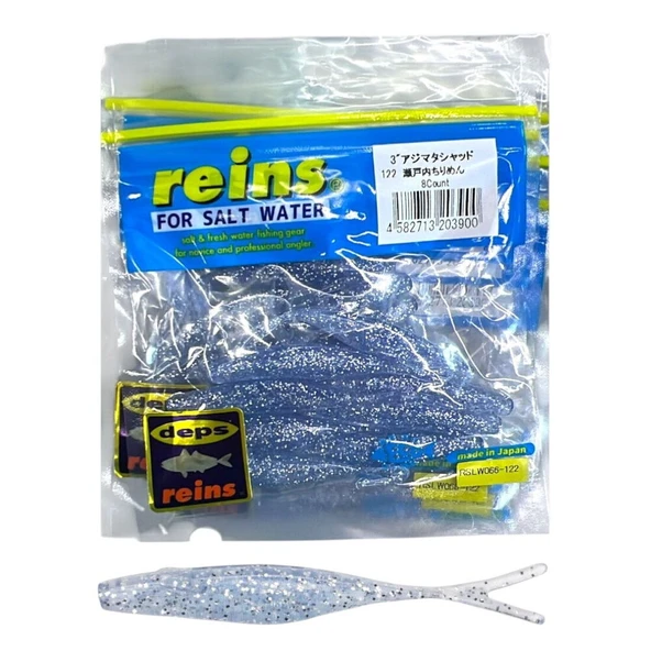 Reins Ajimata Shad #122 8  Li ürün görseli 1