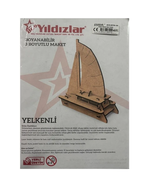 Yıldızlar Demonte 3 Boyutlu Ahşap Maket Yel Değirmeni ürün görseli 1