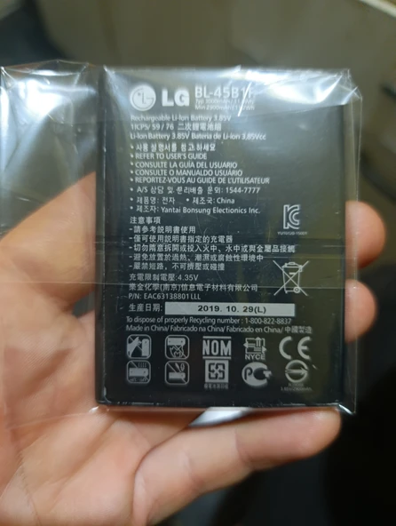 BL-45B1F LG batarya, LG V10 (H960, H900 vb.) ve LG Stylus 2 (K520) ikinci el ürün görseli 1