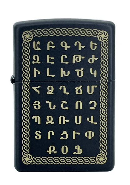 Zippo Armenian Alphabet Wall Art Dizayn Çakmak ürün görseli 1