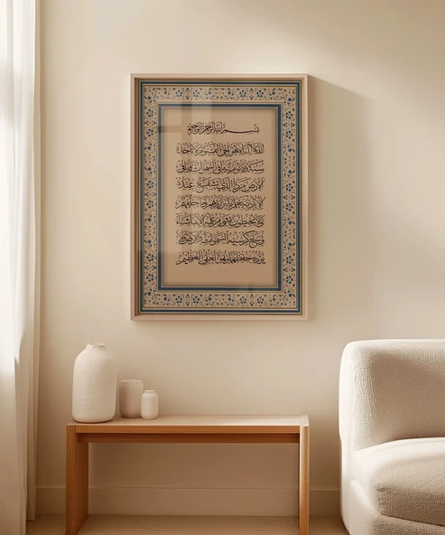 Tezhipli Ayet Duvar Poster - Resim 6