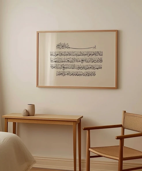 Ayet-i Kerime Hat Sanatı Duvar Poster - Resim 7
