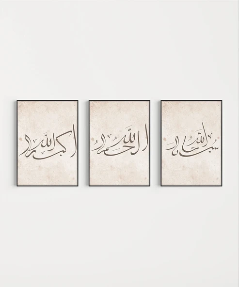 Sübhanallah – Elhamdülillah – Allahu Ekber Hat Yazılı 3'lü Duvar Poster Seti ürün görseli 1