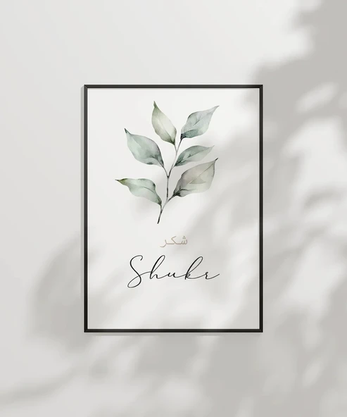 Şükür Minimal Botanik Duvar Poster ürün görseli 1