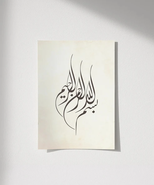 Besmele Hat Sanatı Duvar Poster - Resim 4