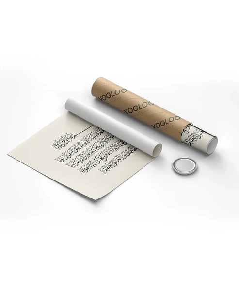 Ayet-i Kerime Hat Sanatı Duvar Poster - Resim 8