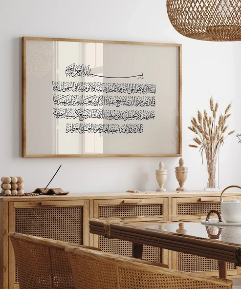 Ayet-i Kerime Hat Sanatı Duvar Poster - Resim 6