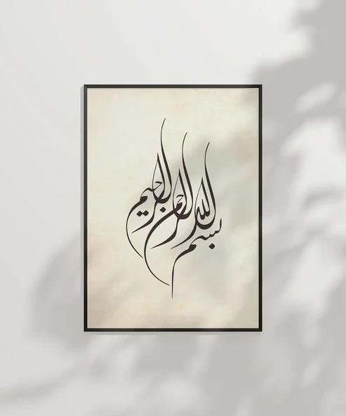 Besmele Hat Sanatı Duvar Poster ürün görseli 1
