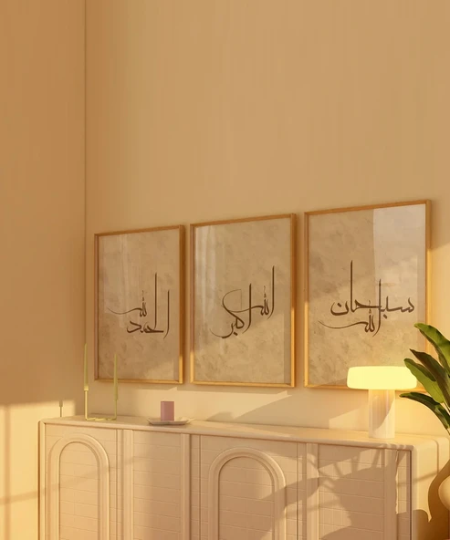 Elhamdülillah – Maşallah – Sübhanallah Minimal 3’lü Duvar Poster Seti - Resim 6