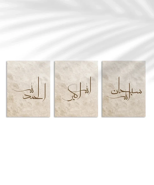 Elhamdülillah – Maşallah – Sübhanallah Minimal 3’lü Duvar Poster Seti - Resim 2