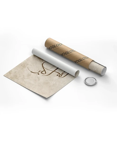 Elhamdülillah – Maşallah – Sübhanallah Minimal 3’lü Duvar Poster Seti - Resim 8